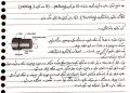 جزوه روش تولید