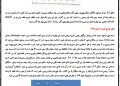جزوه فیلتر های دیجیتال